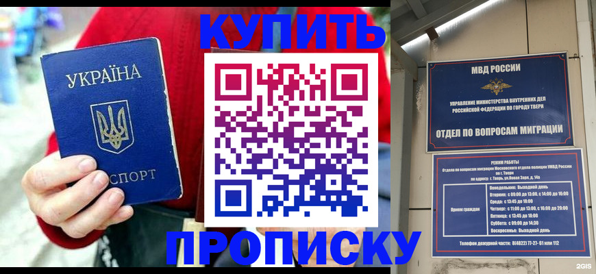 регистрация в Вольске