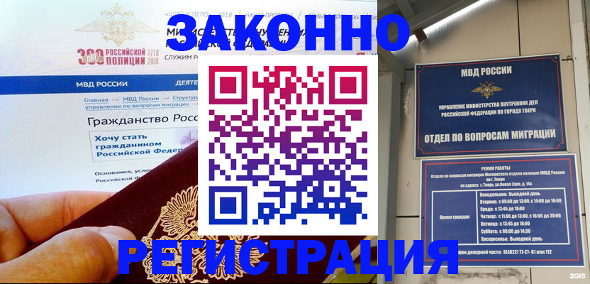 найти адрес прописки в Вольске